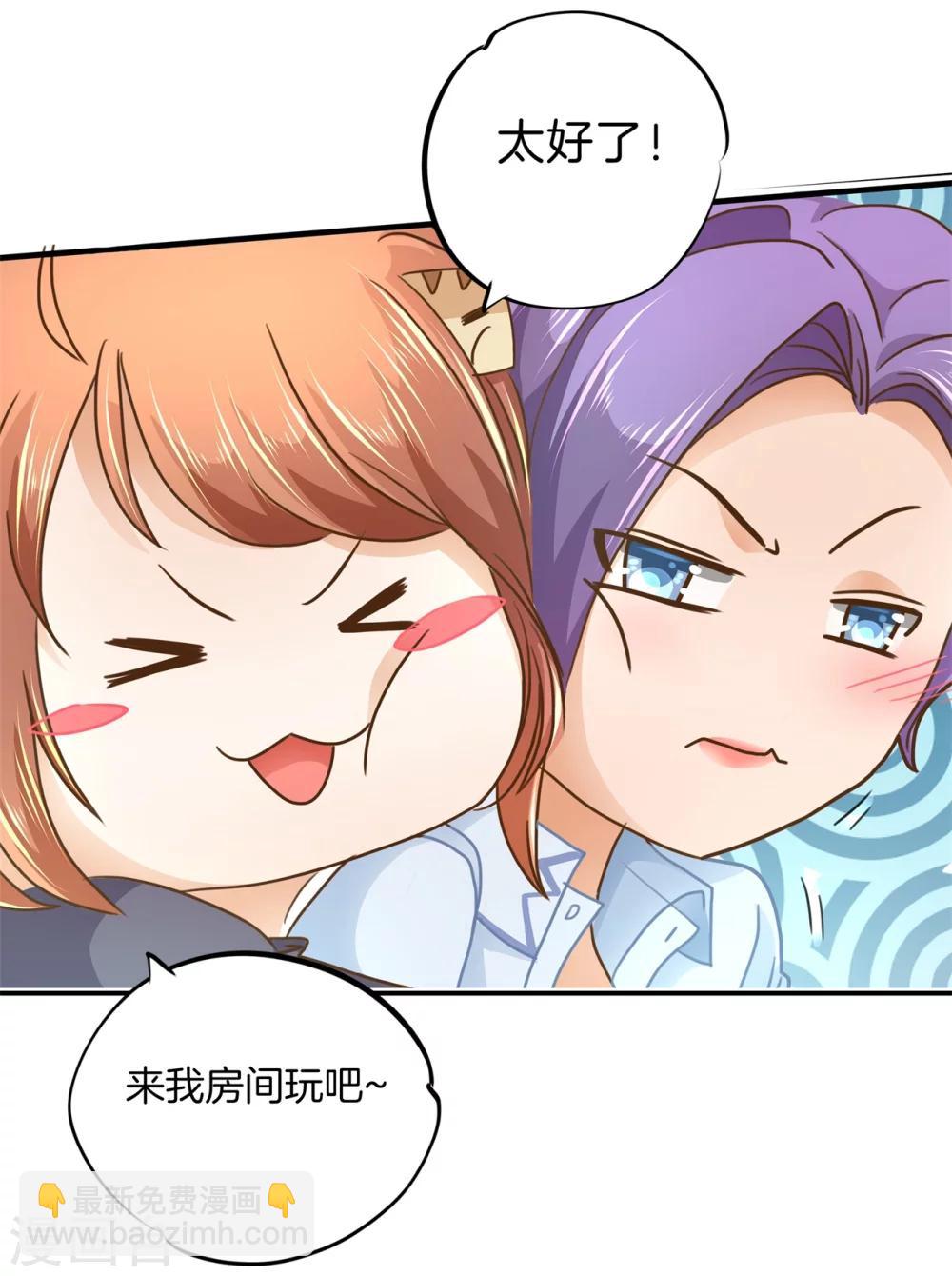 第119话 邻居是个怪同学15