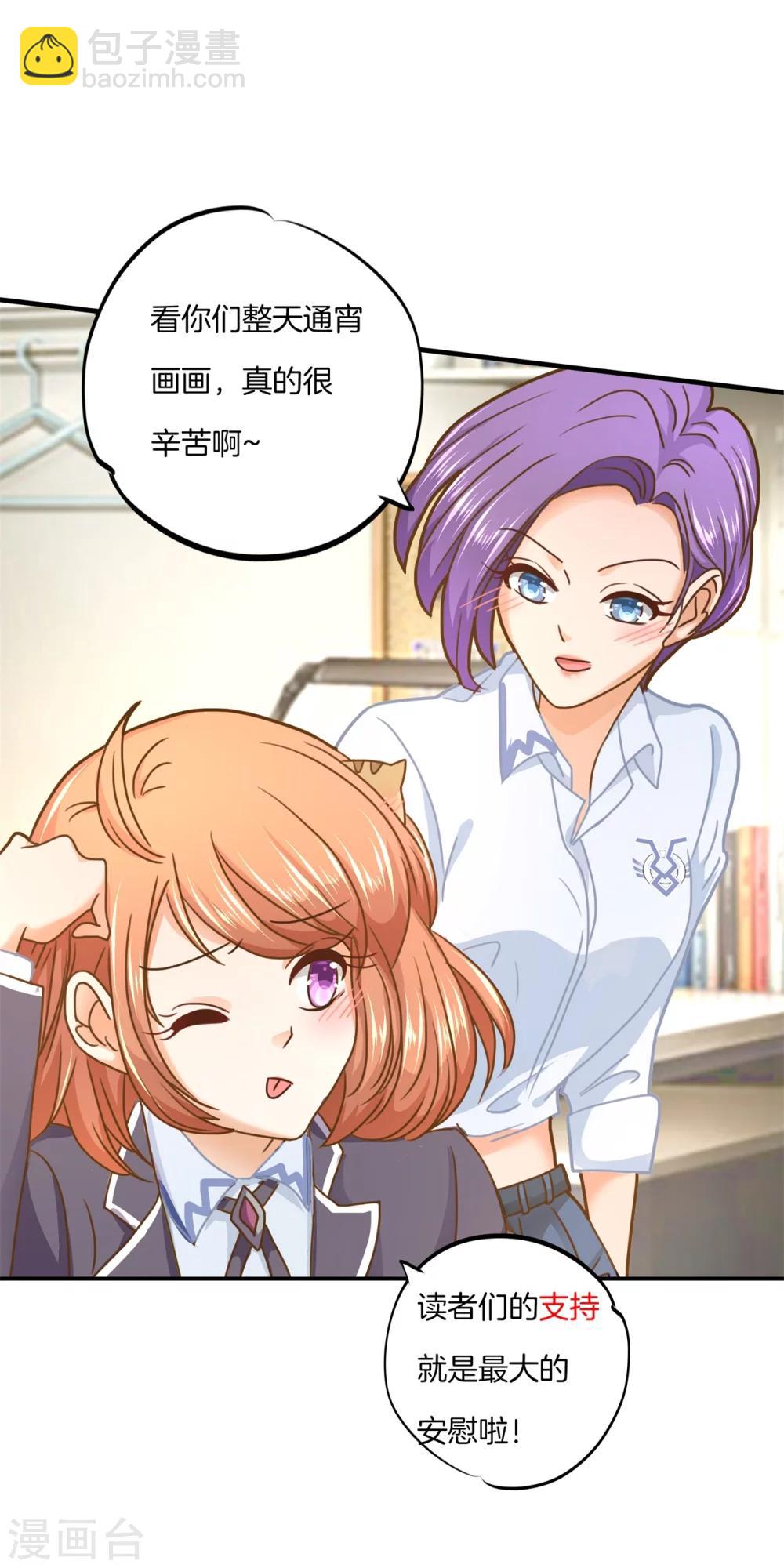 第119话 邻居是个怪同学19