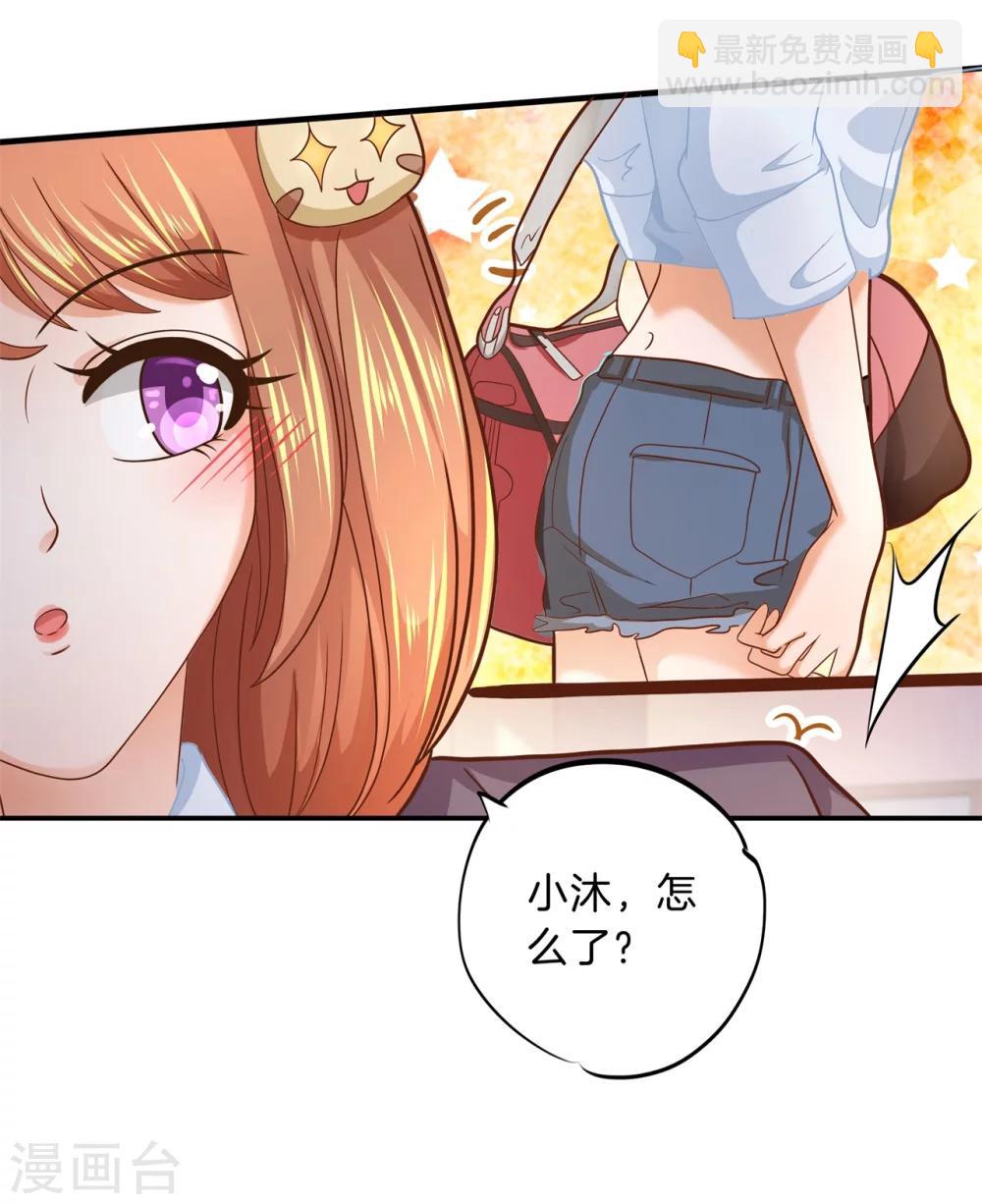 第119话 邻居是个怪同学3