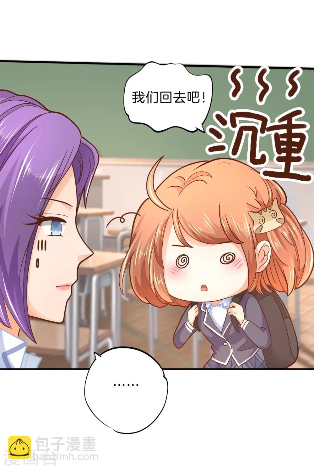 第119话 邻居是个怪同学6
