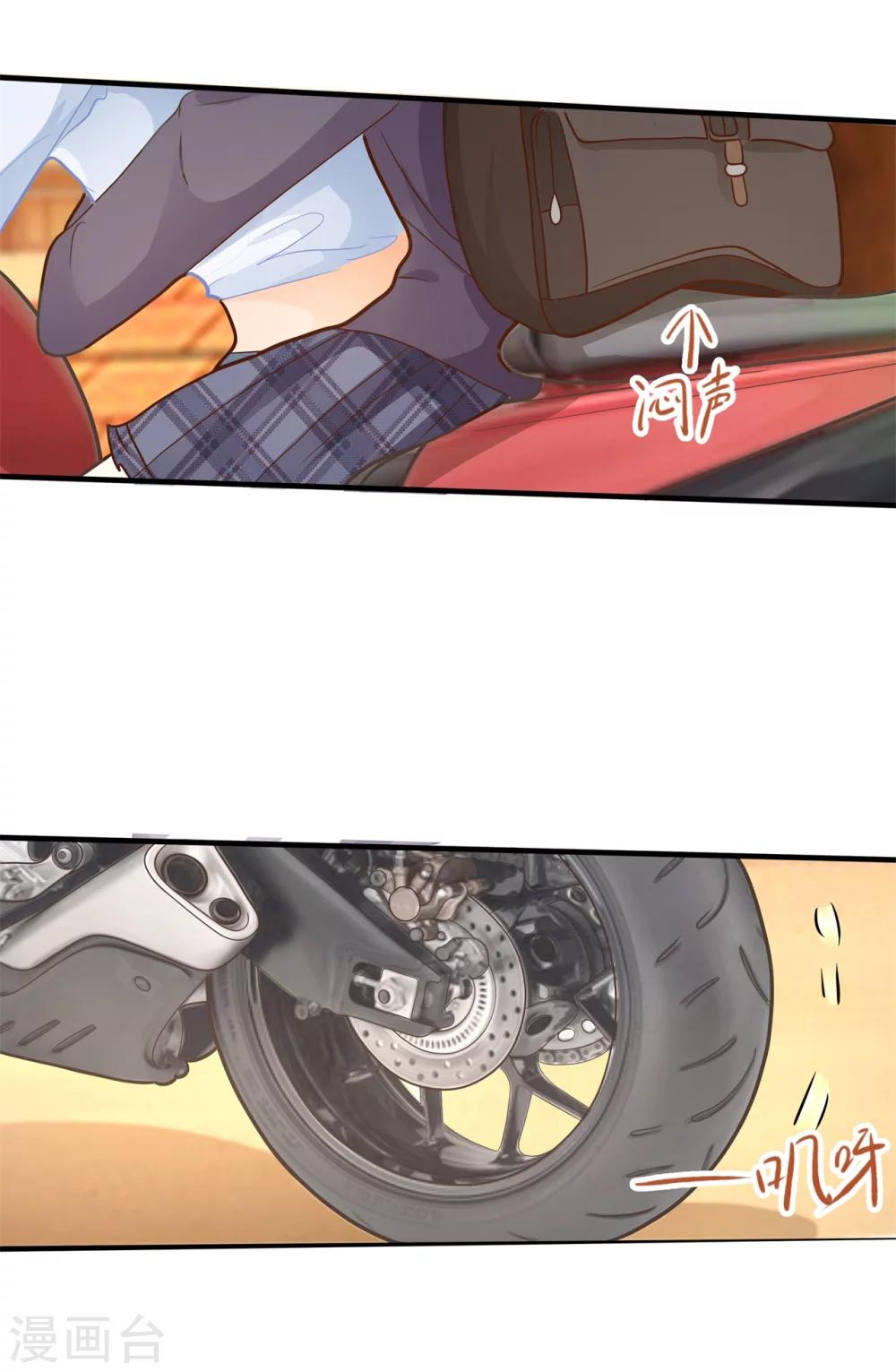 第119话 邻居是个怪同学8
