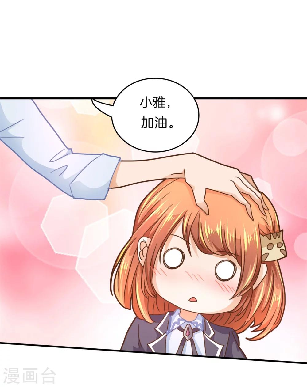 第120话 匿名信的线索1