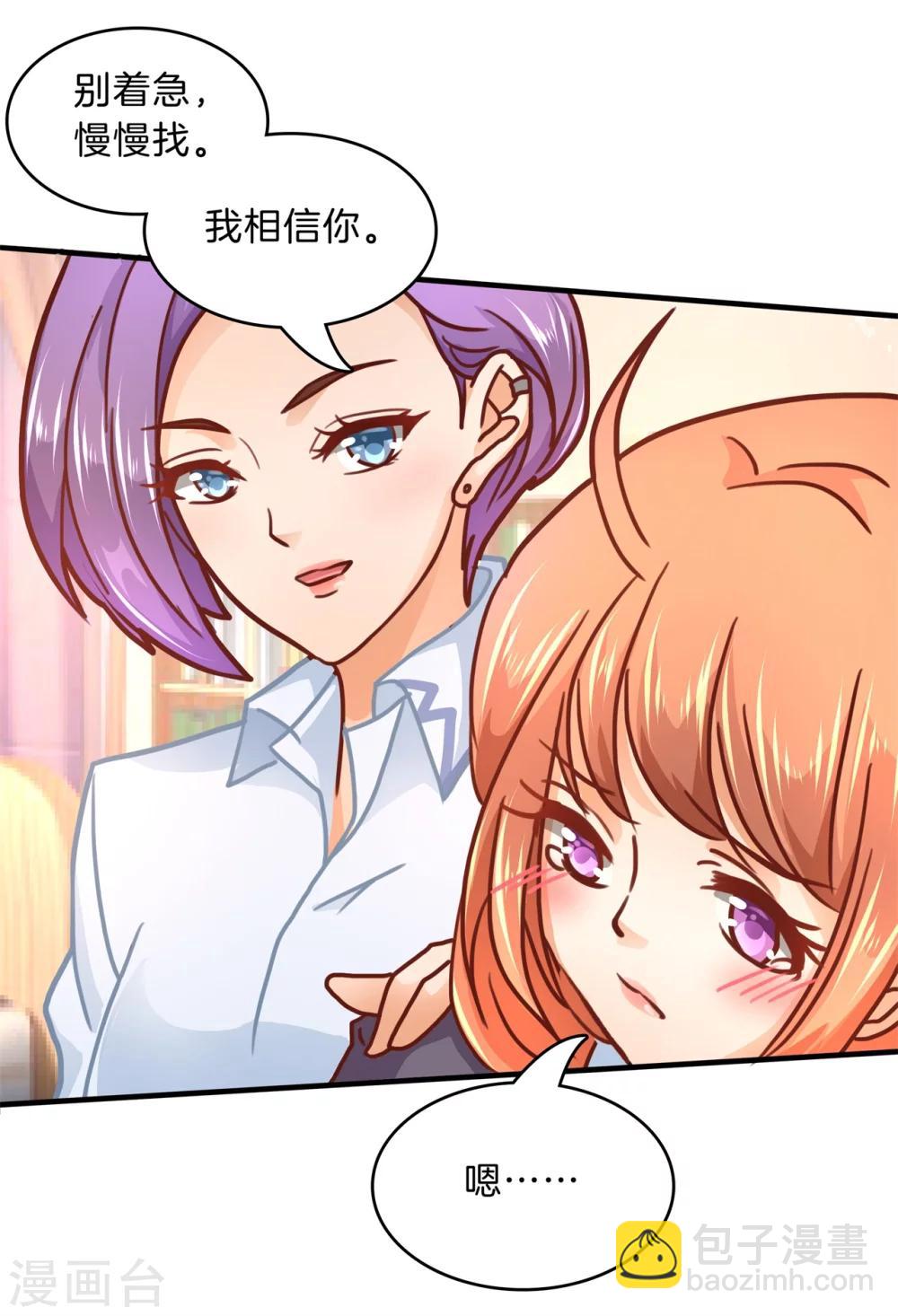 第120话 匿名信的线索10