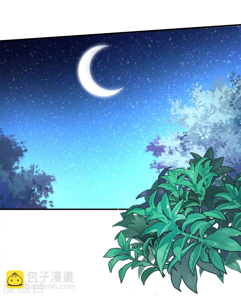 第120话 匿名信的线索11