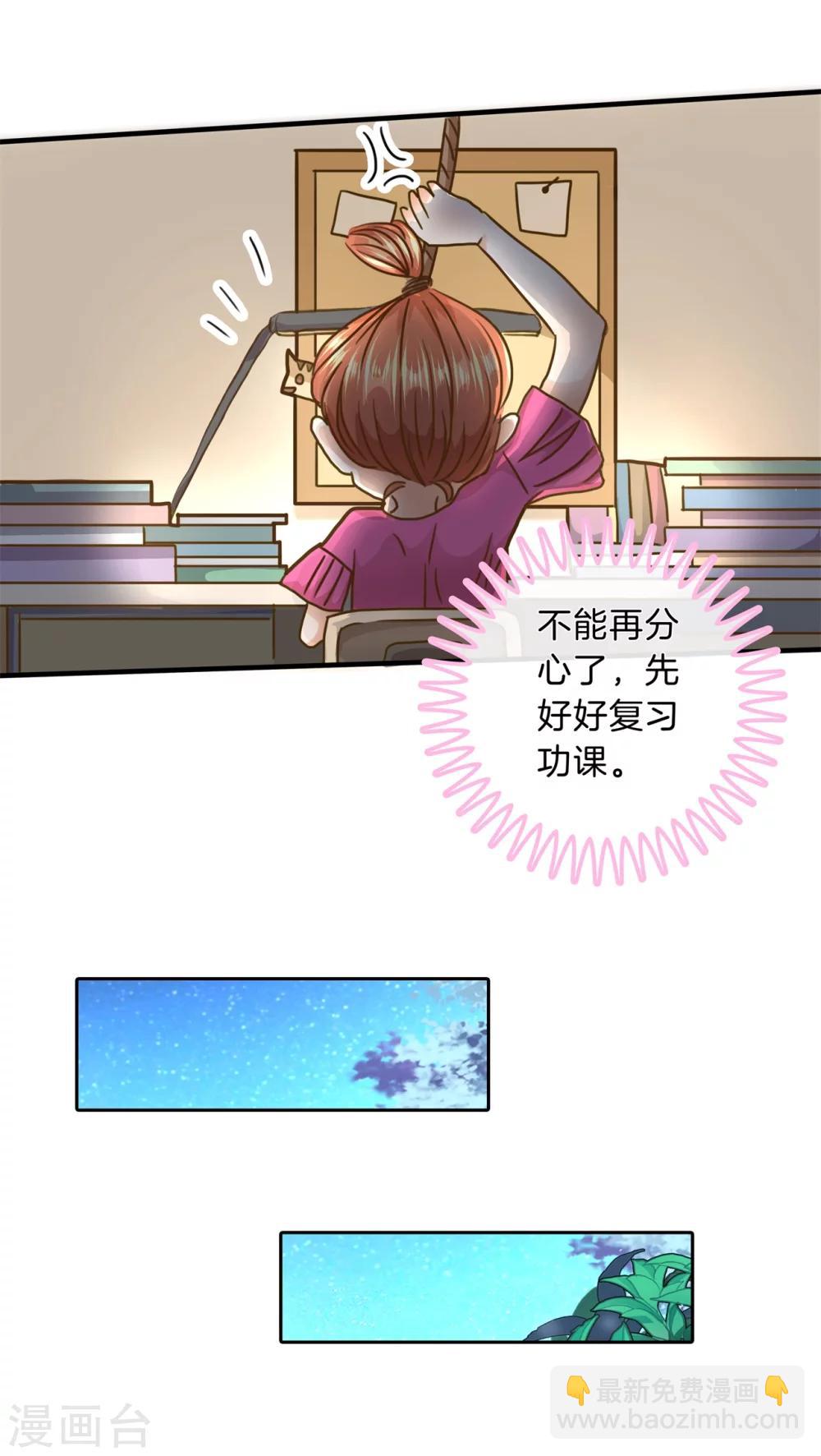 第120话 匿名信的线索13