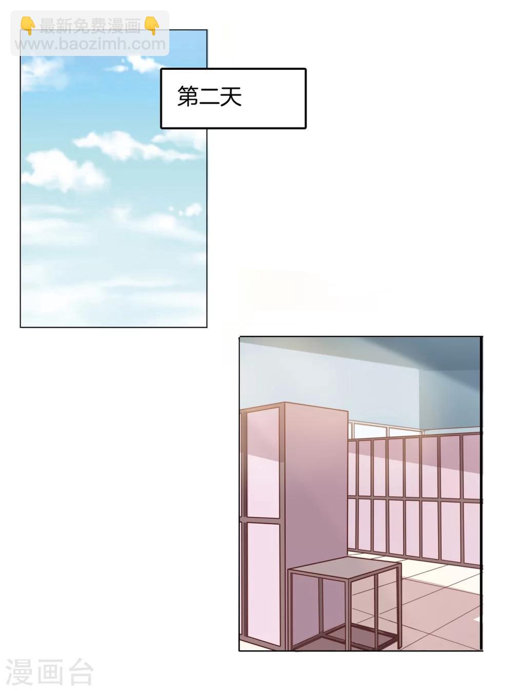第120话 匿名信的线索14