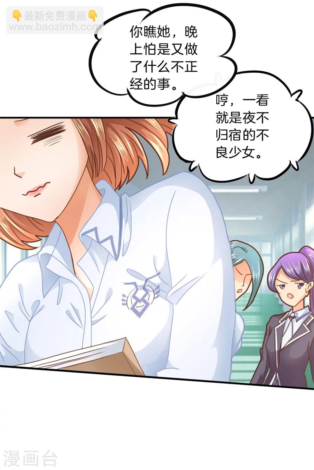 第120话 匿名信的线索16