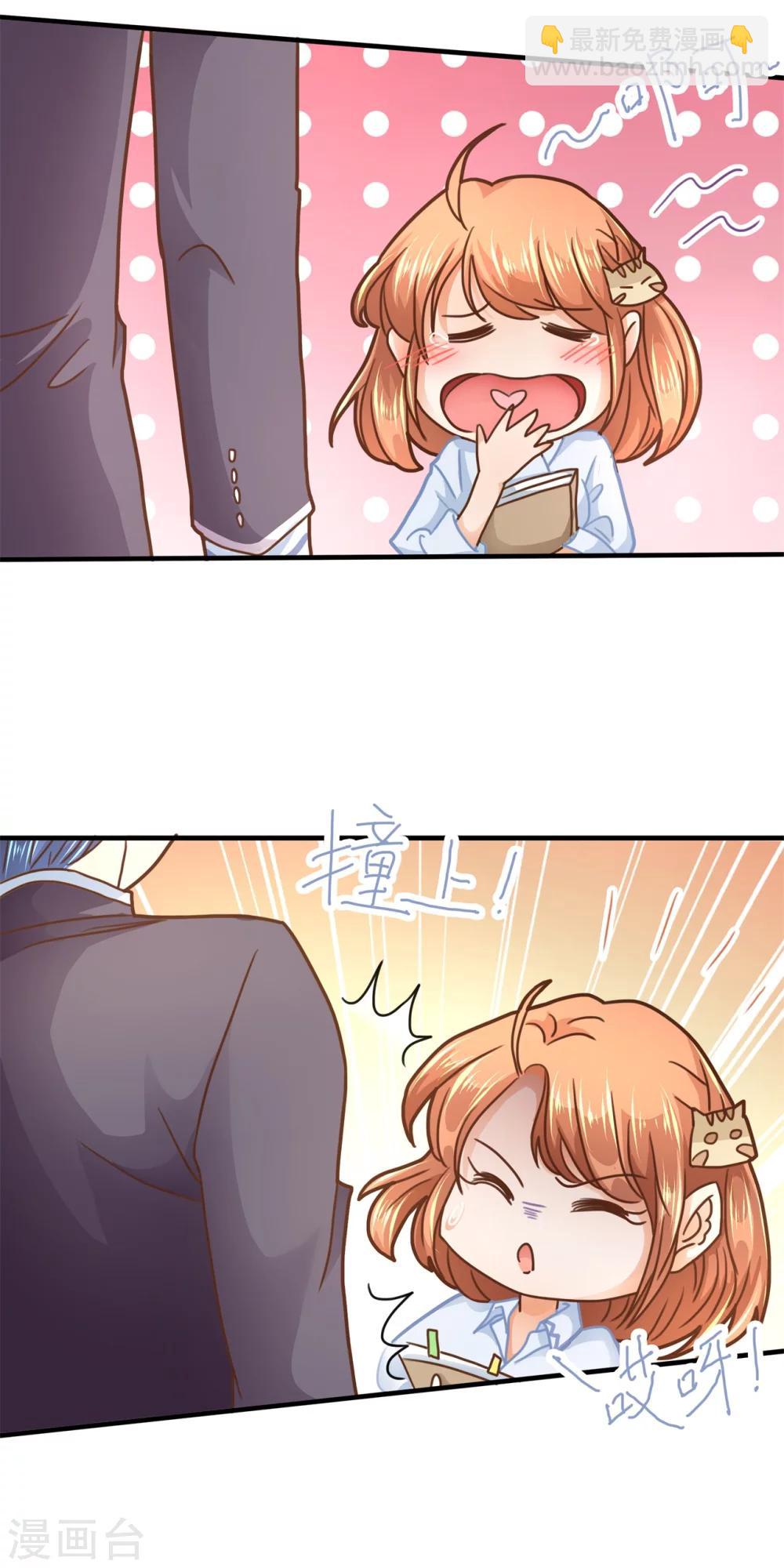 第120话 匿名信的线索17