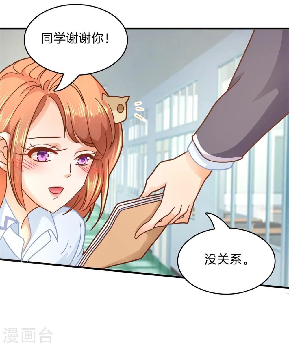 第120话 匿名信的线索19