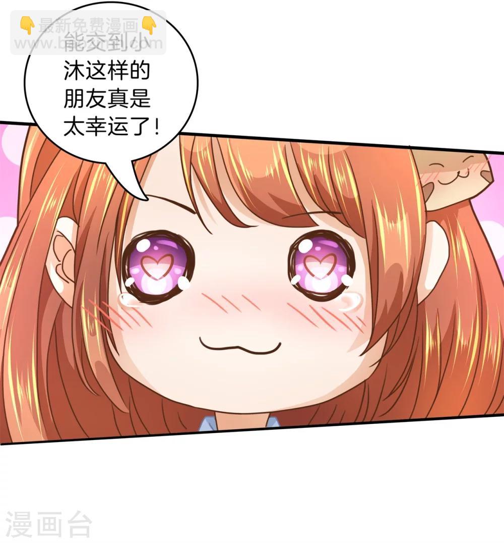 第120话 匿名信的线索2