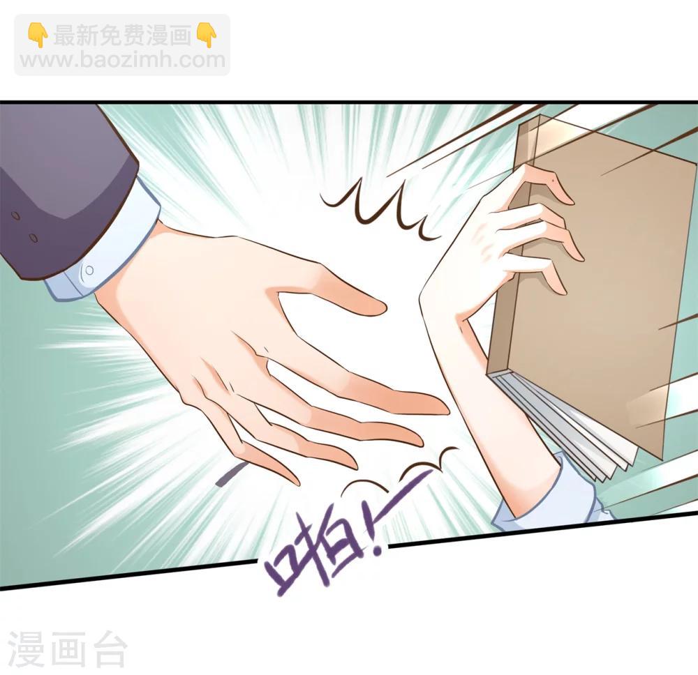 第120话 匿名信的线索22