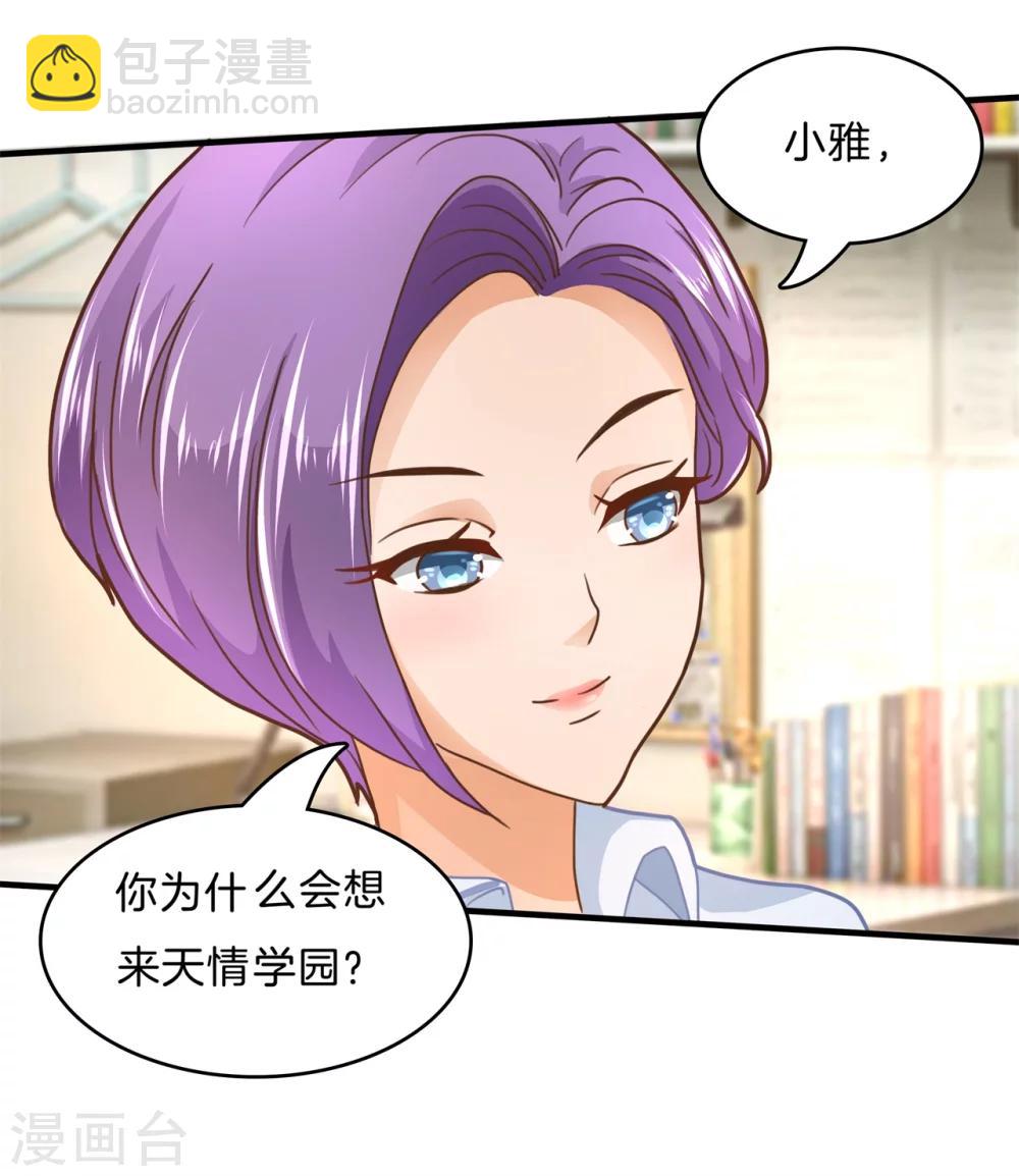 第120话 匿名信的线索3