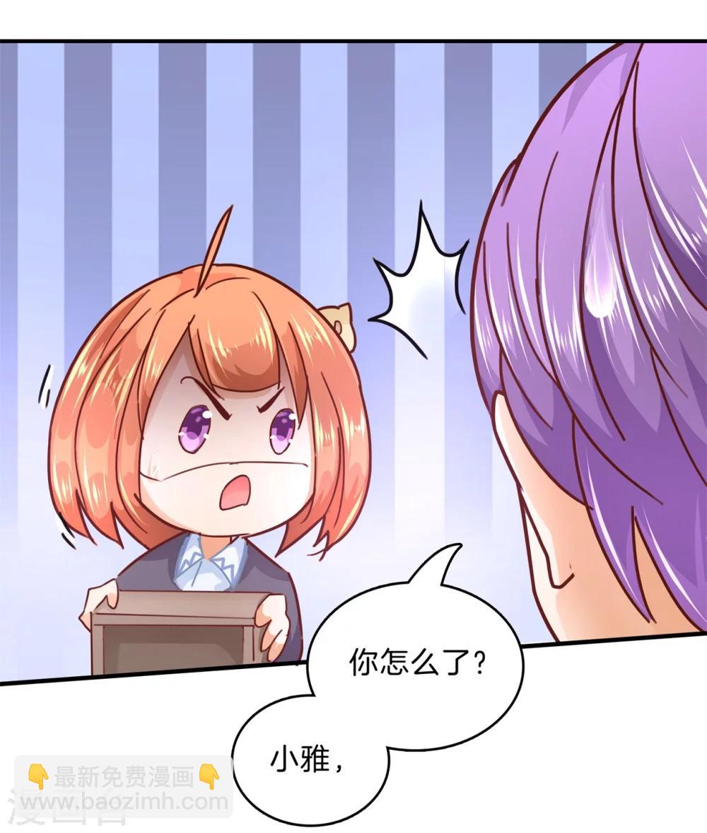 第120话 匿名信的线索8