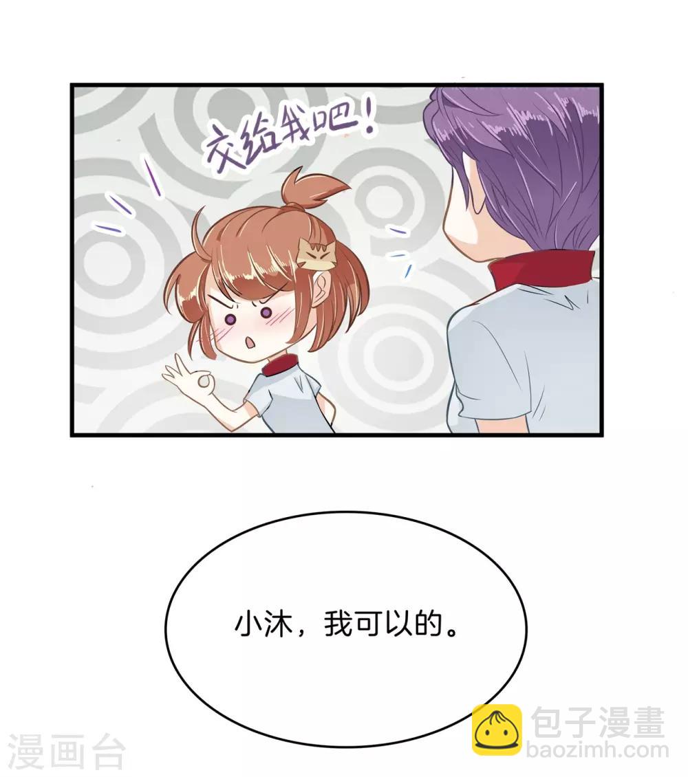第127话 亲手惩治恶女10