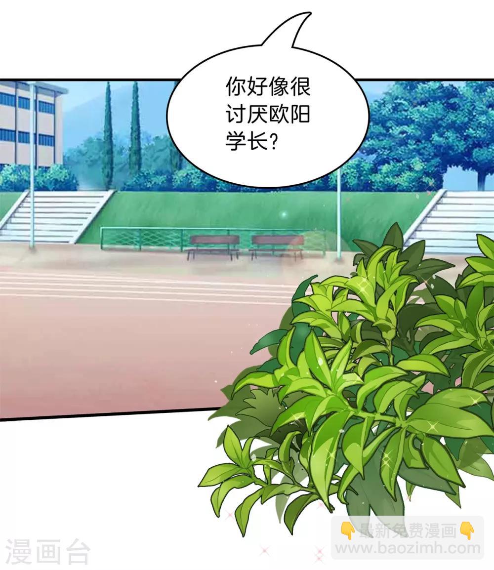 第127话 亲手惩治恶女20