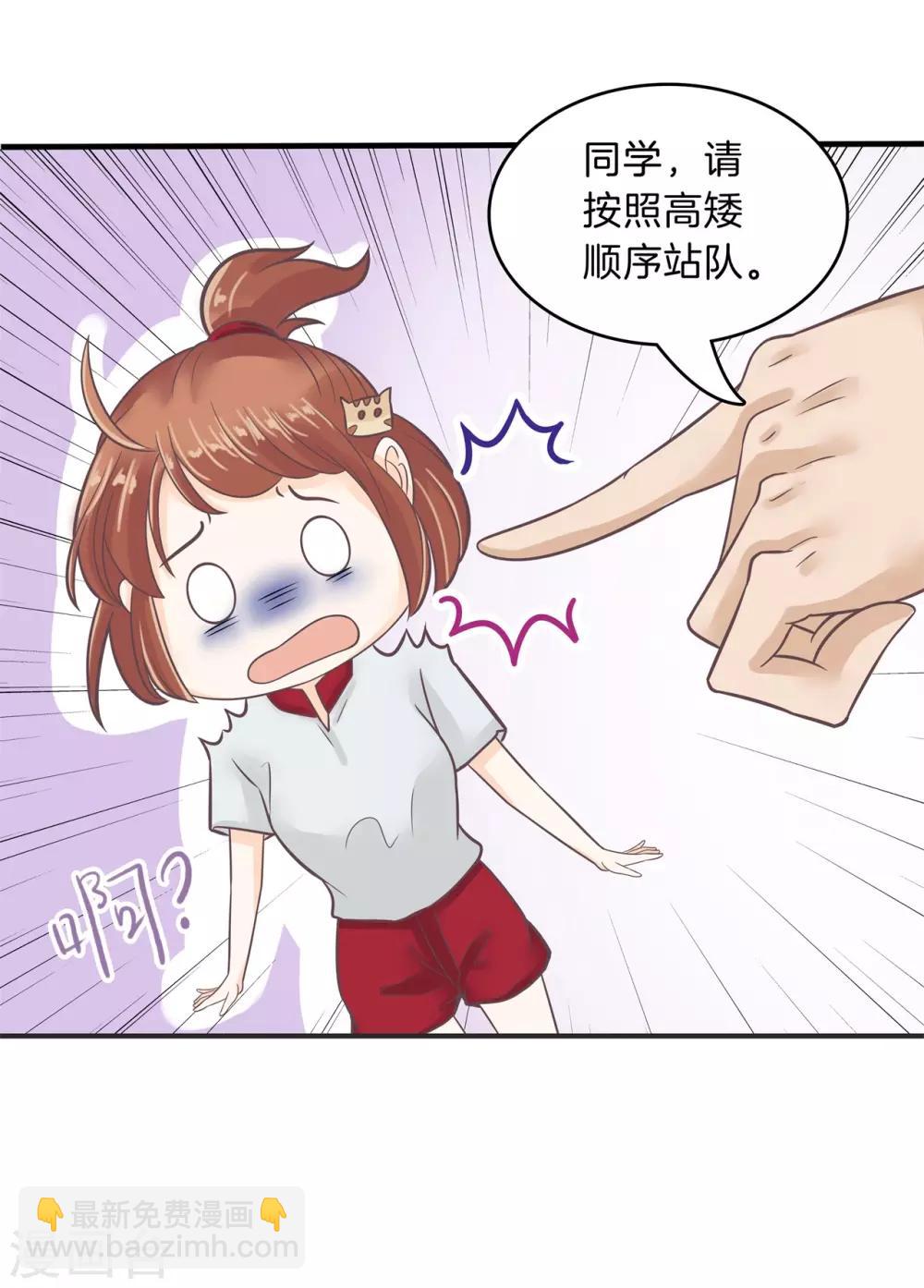 第127话 亲手惩治恶女3