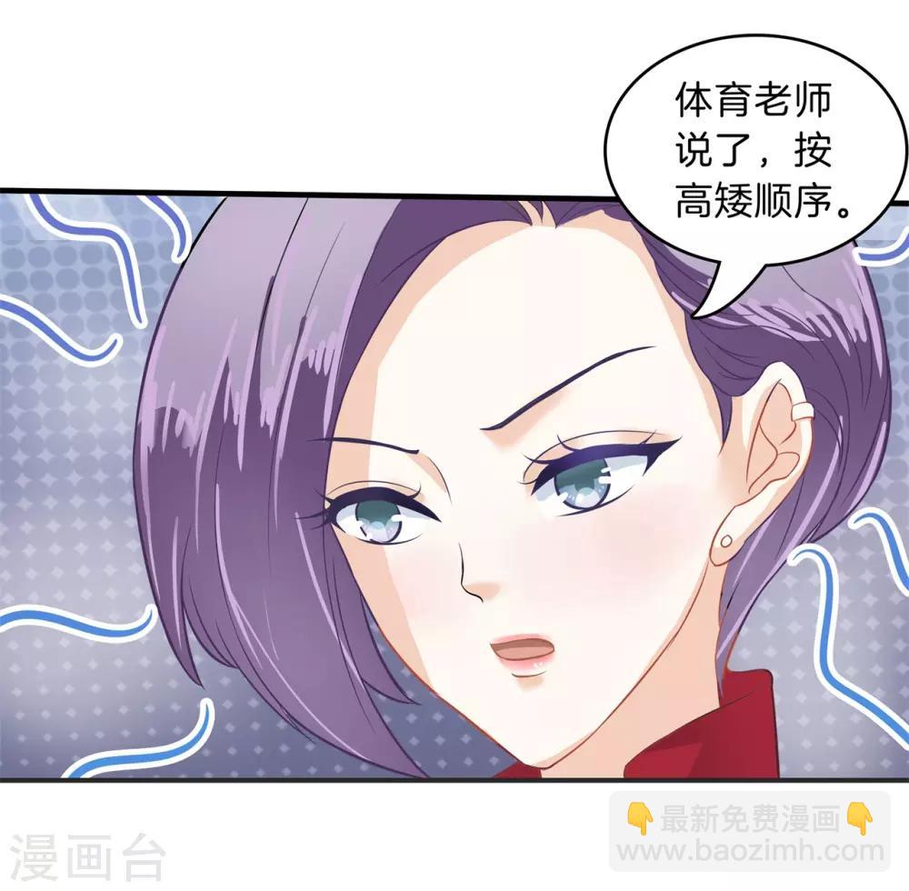 第127话 亲手惩治恶女7