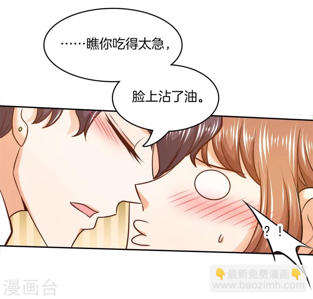 第132话 属于你的协奏曲311