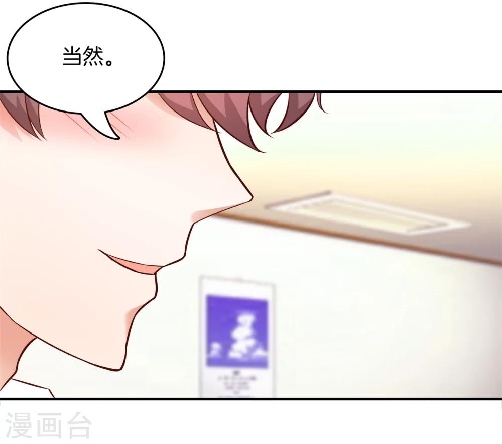 第132话 属于你的协奏曲313