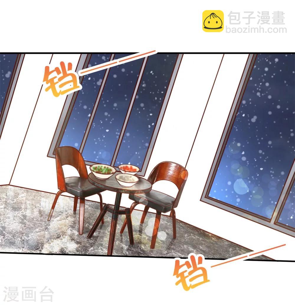 第132话 属于你的协奏曲32