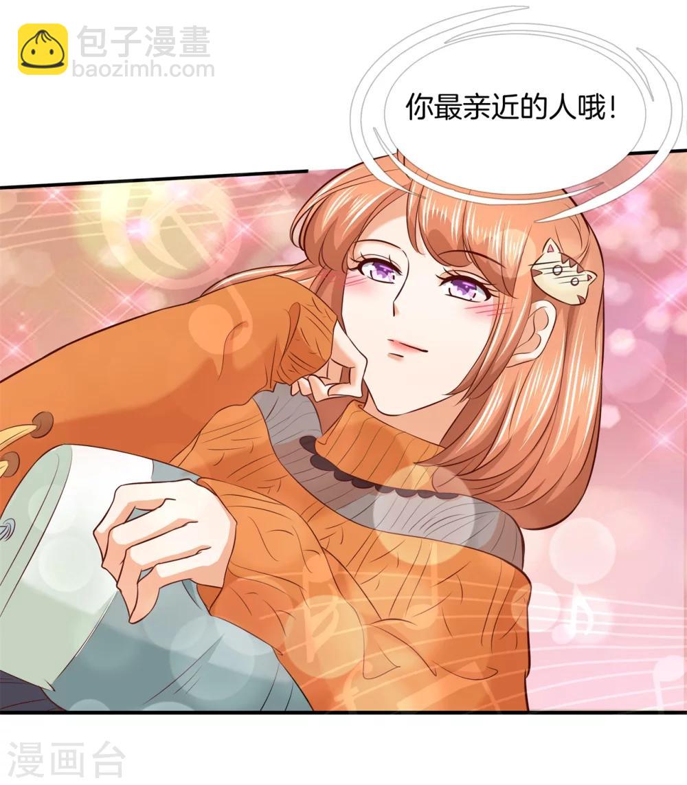 第132话 属于你的协奏曲320