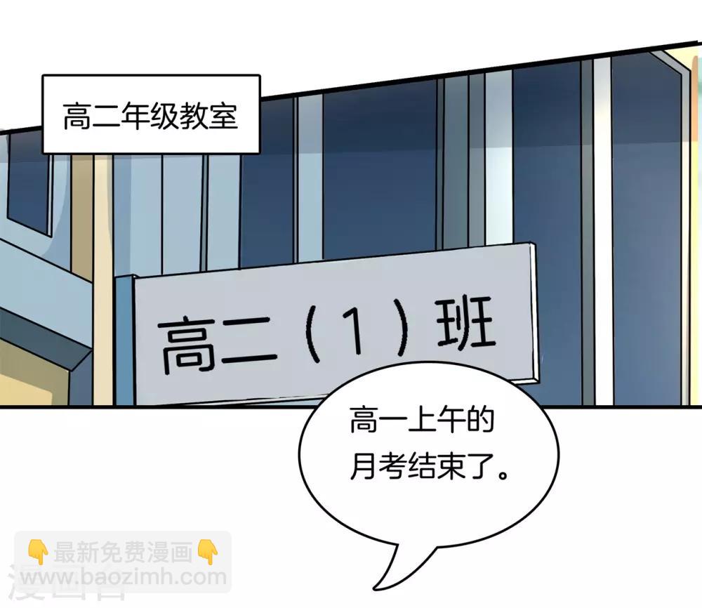 第142话 男人都是大猪蹄子15