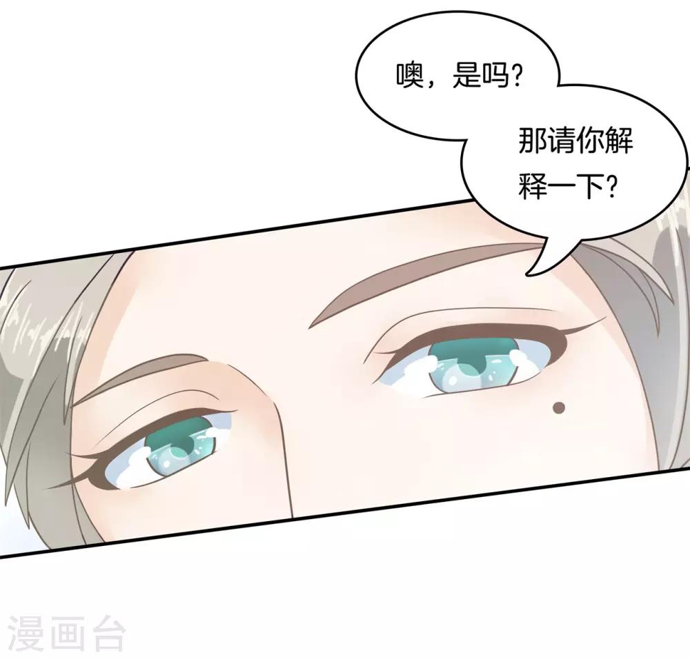 第142话 男人都是大猪蹄子17