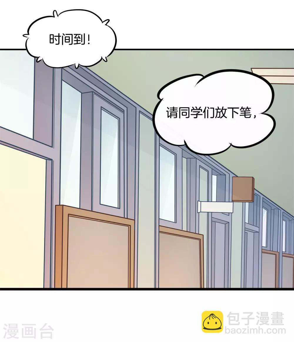 第142话 男人都是大猪蹄子2
