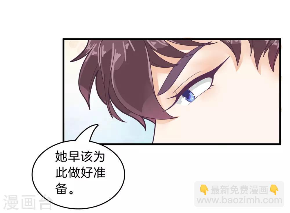 第142话 男人都是大猪蹄子20
