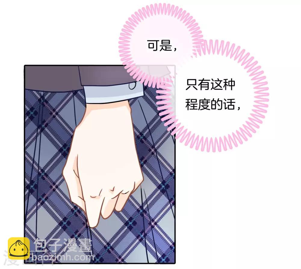 第142话 男人都是大猪蹄子5