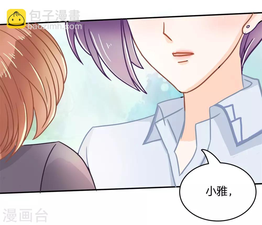 第142话 男人都是大猪蹄子7