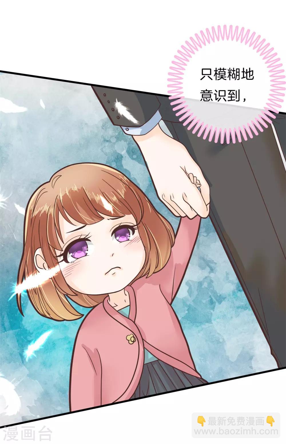 第149话 来救我的王子是？1
