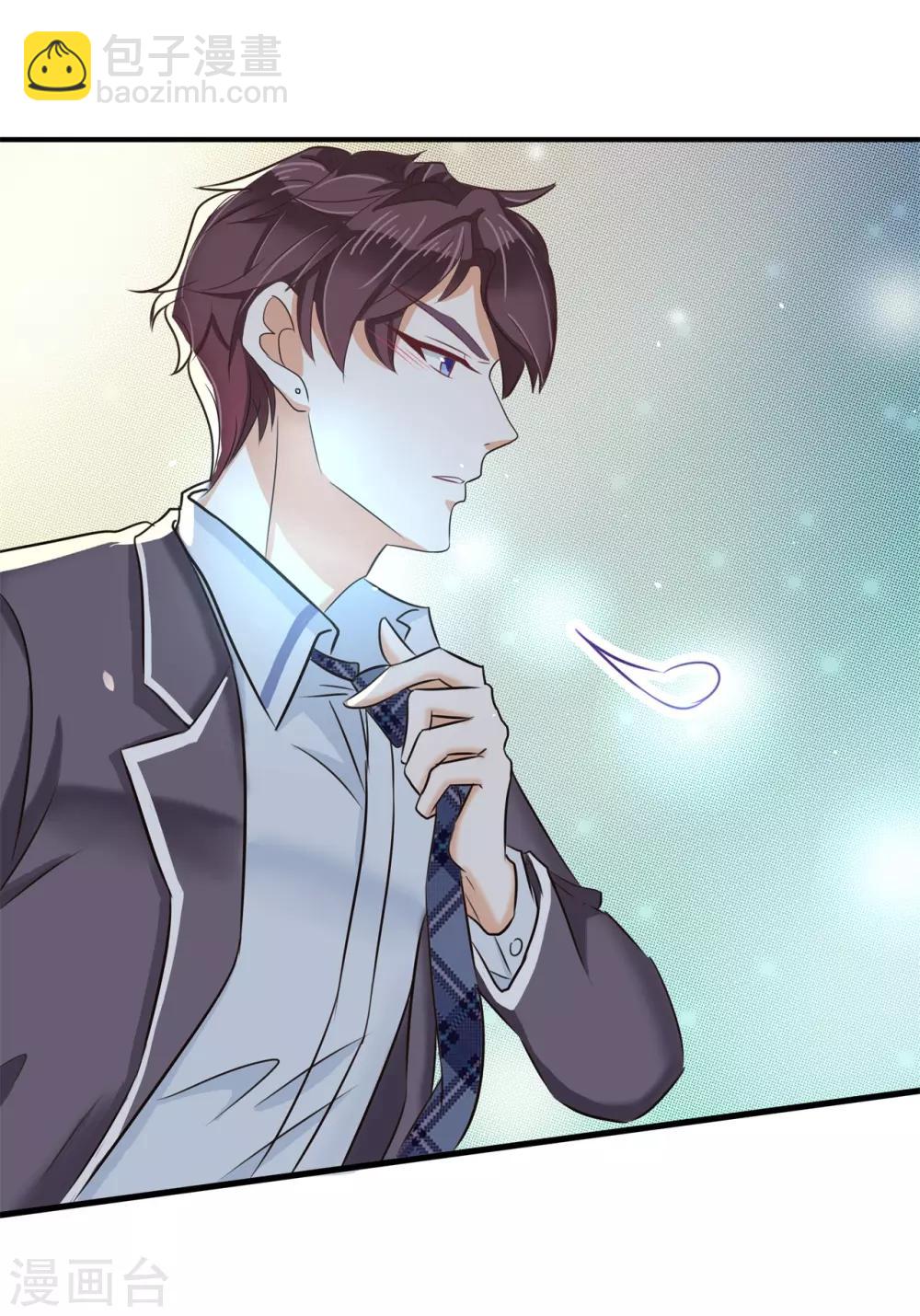第149话 来救我的王子是？10