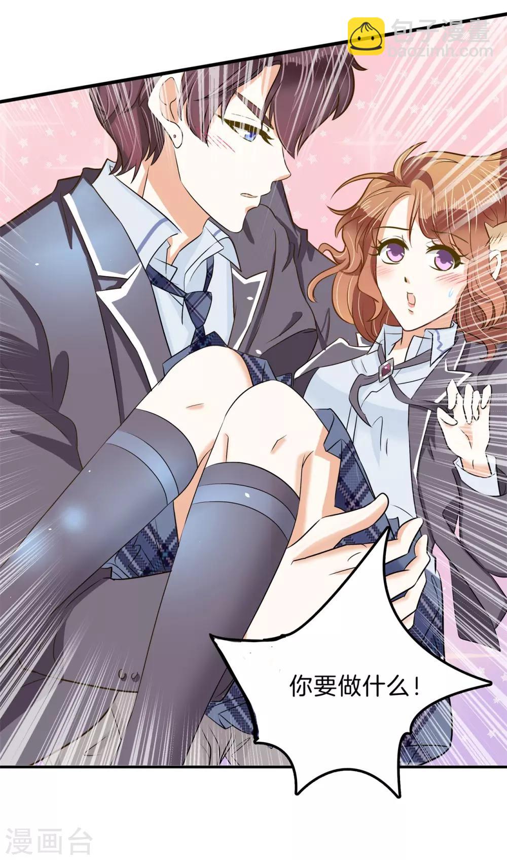 第149话 来救我的王子是？15