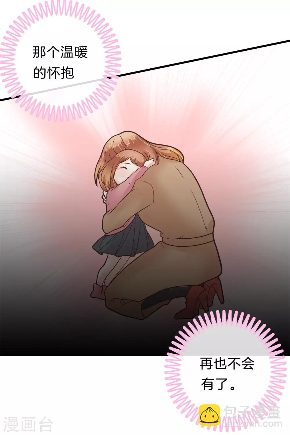第149话 来救我的王子是？2