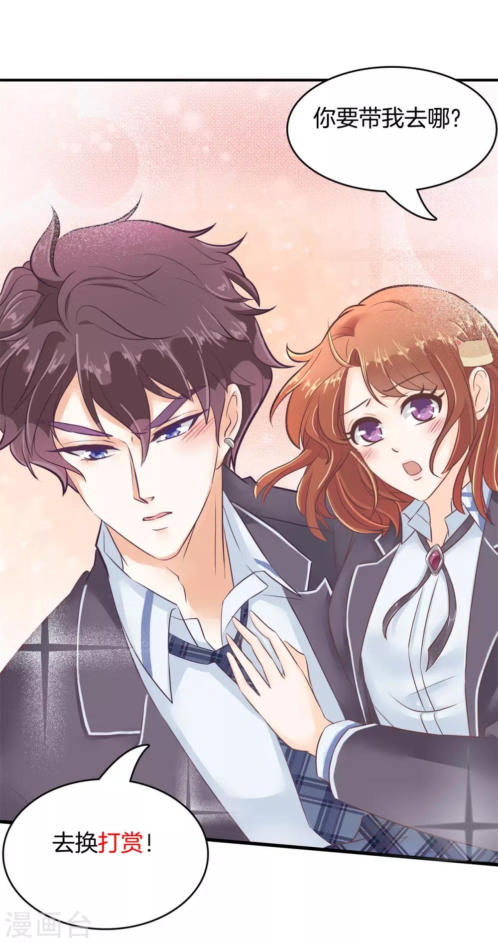 第149话 来救我的王子是？25