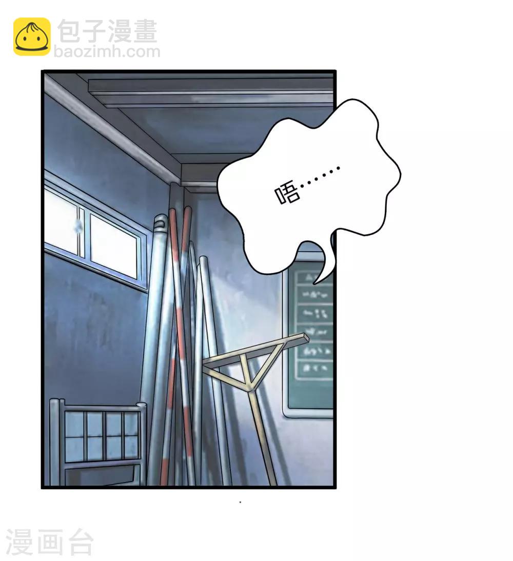第149话 来救我的王子是？3