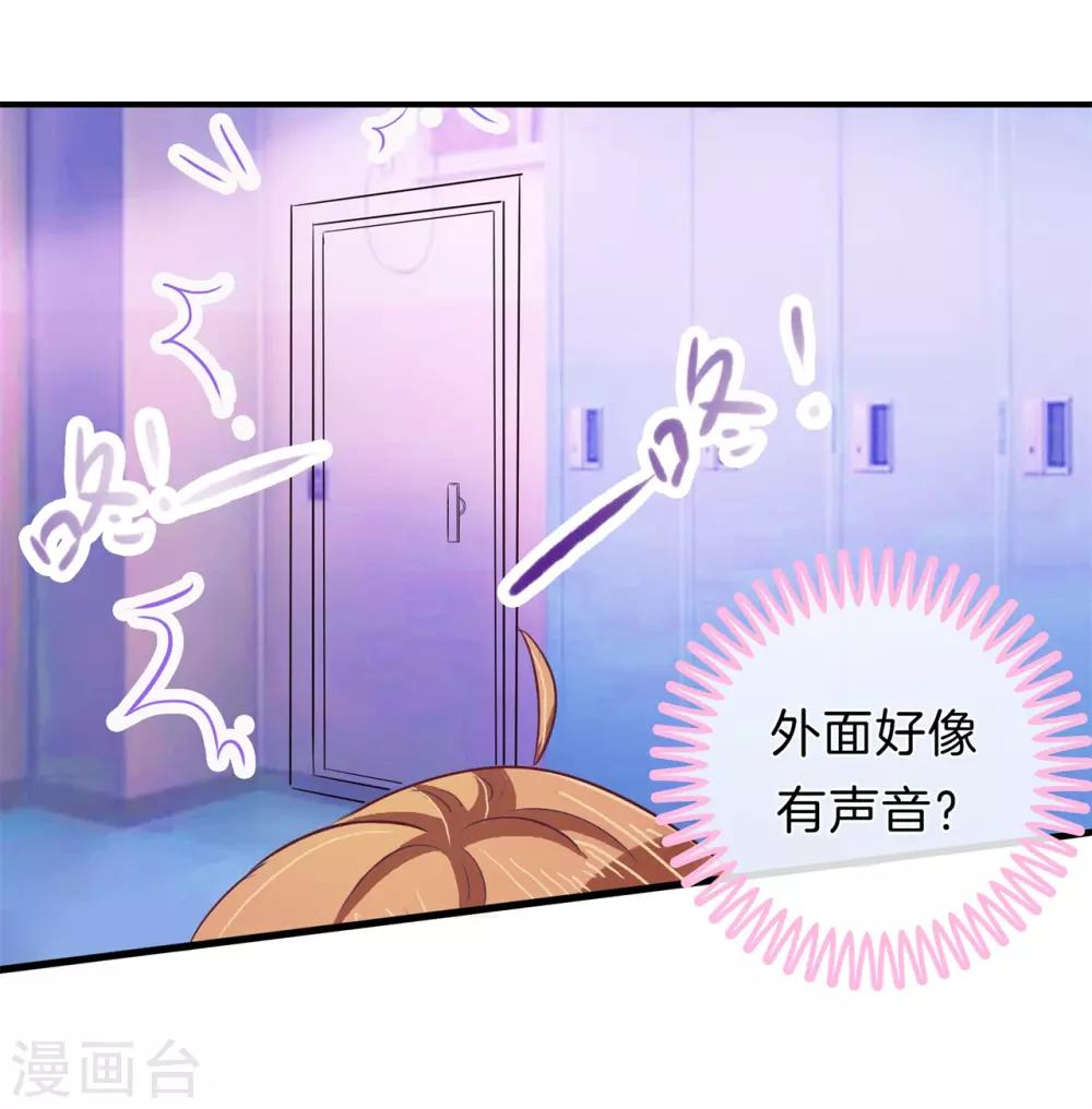 第149话 来救我的王子是？6