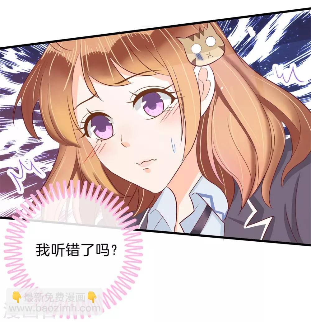 第149话 来救我的王子是？7