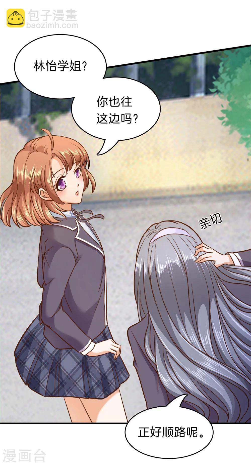第154话 月考成绩公布1