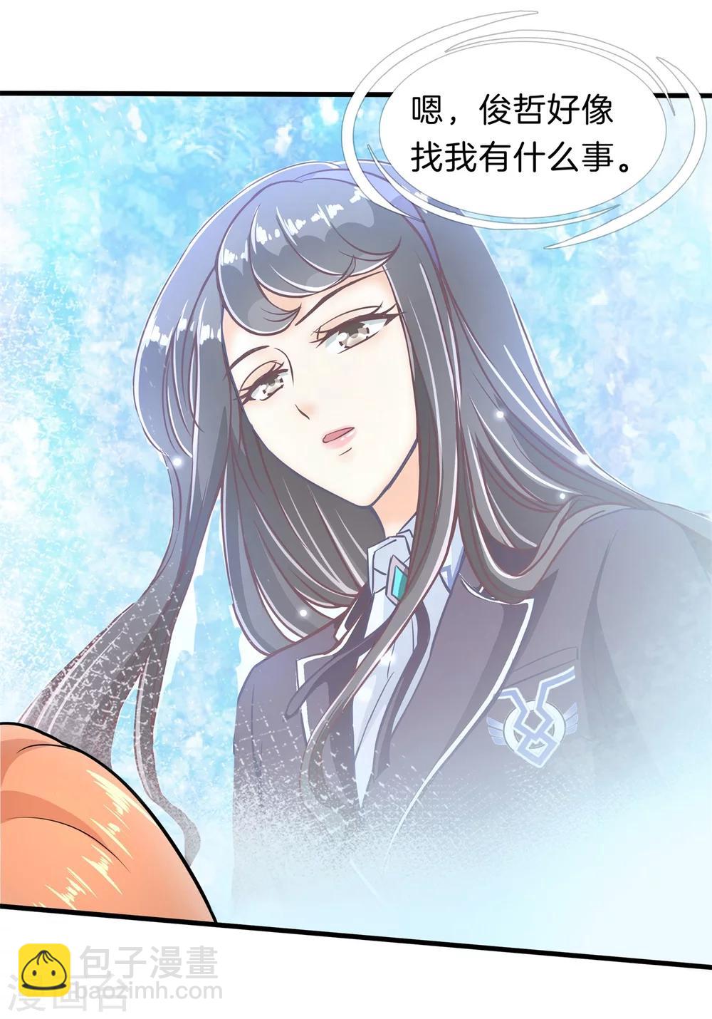 第154话 月考成绩公布11