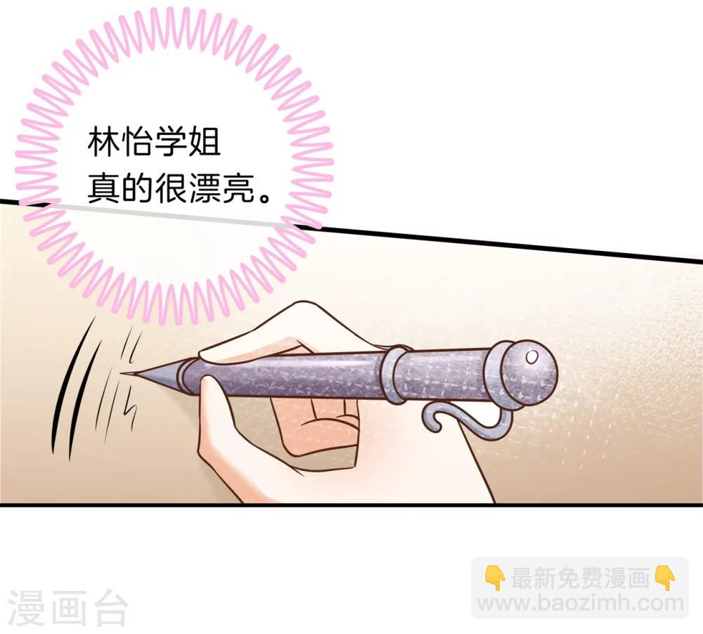 第154话 月考成绩公布12