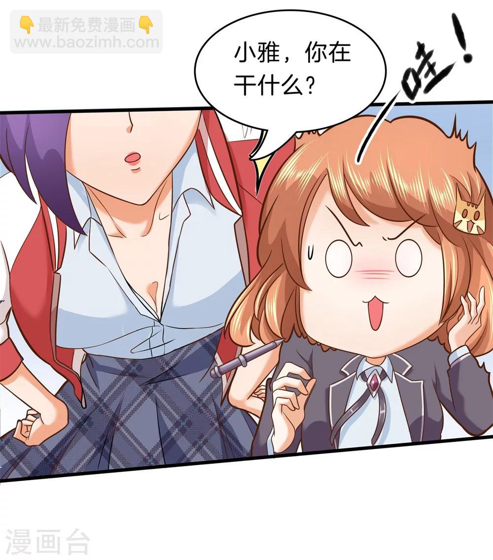 第154话 月考成绩公布13