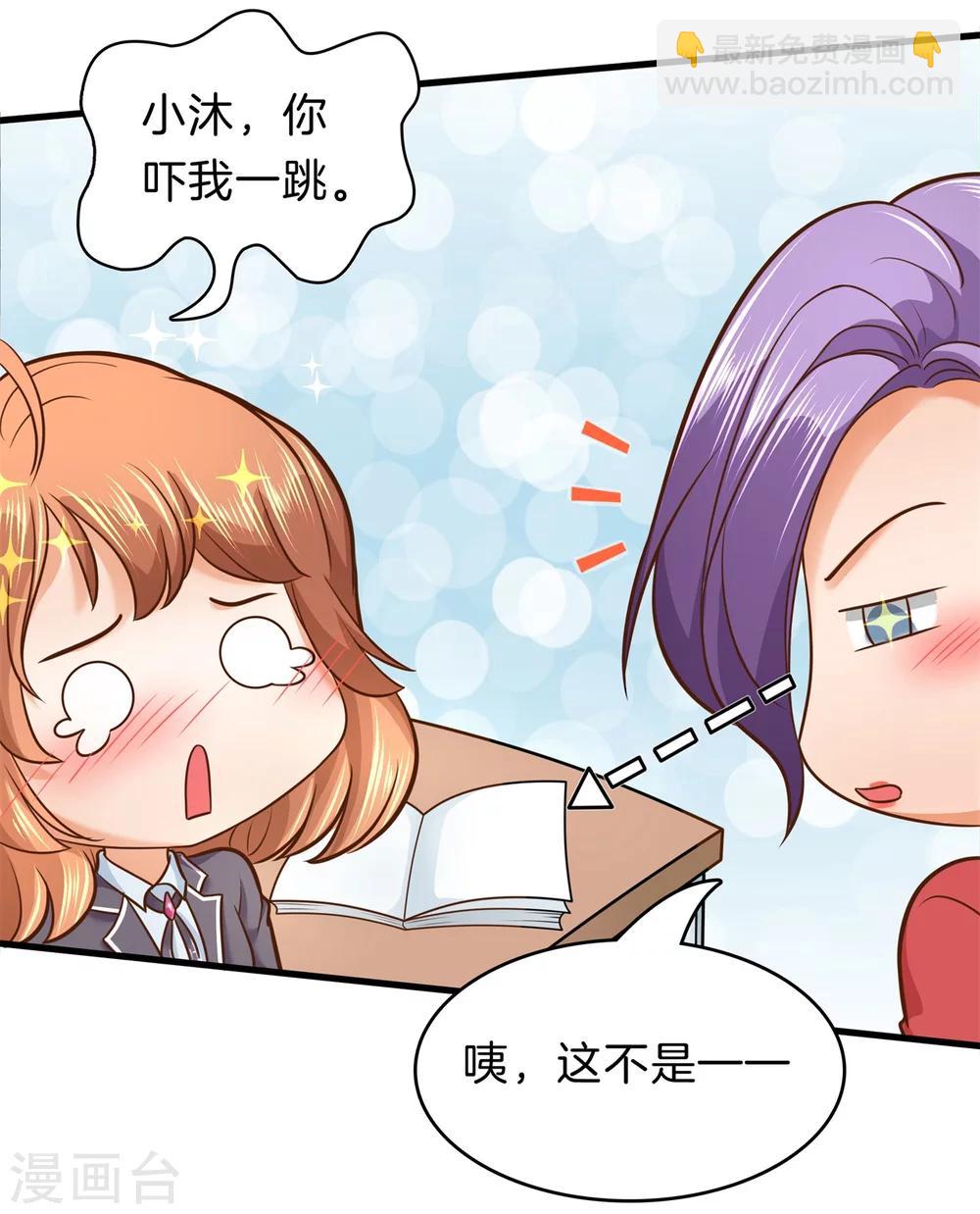 第154话 月考成绩公布14