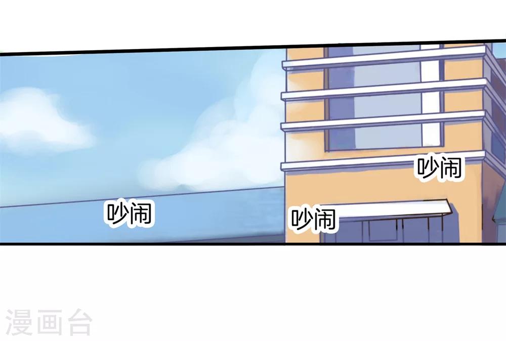 第154话 月考成绩公布19