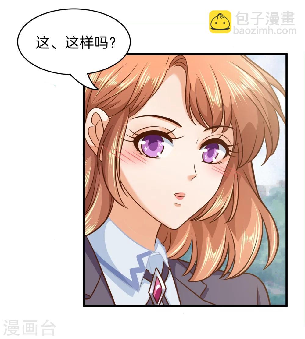 第154话 月考成绩公布2