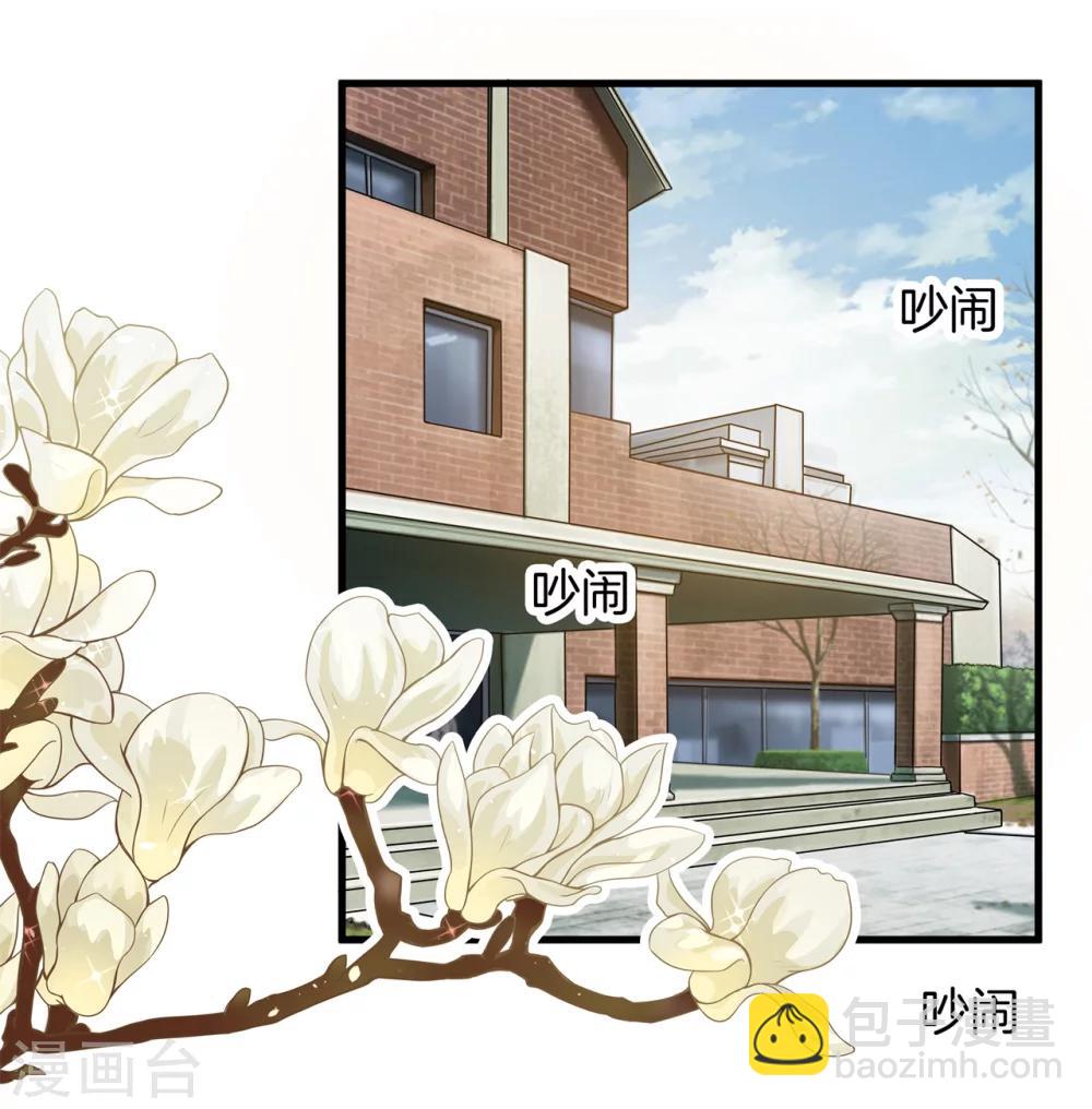 第154话 月考成绩公布20