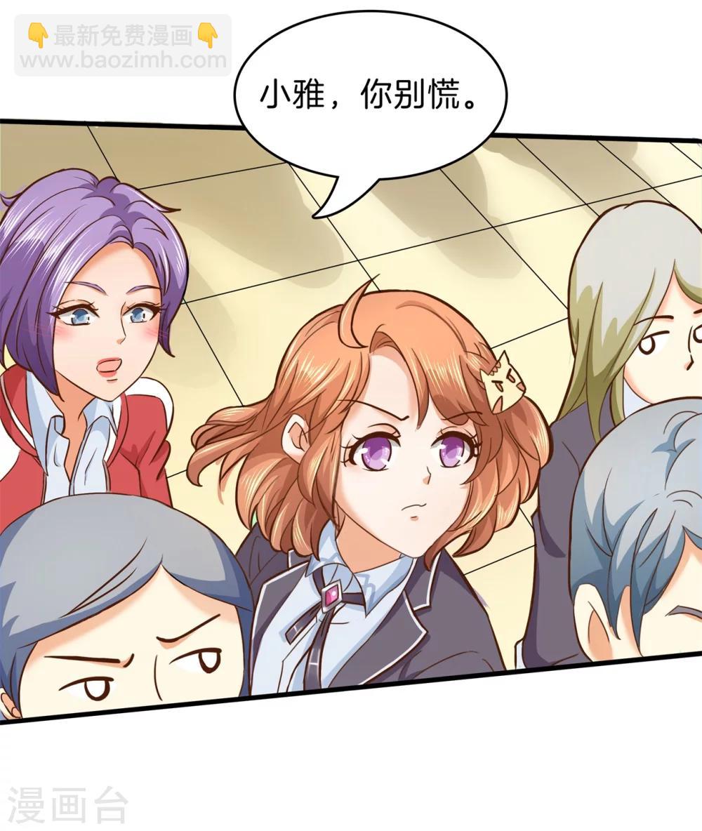 第154话 月考成绩公布22