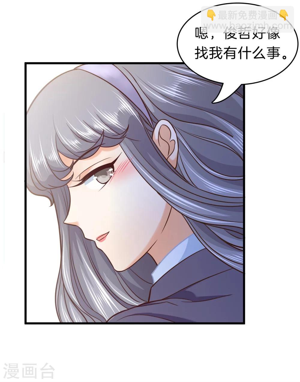 第154话 月考成绩公布3