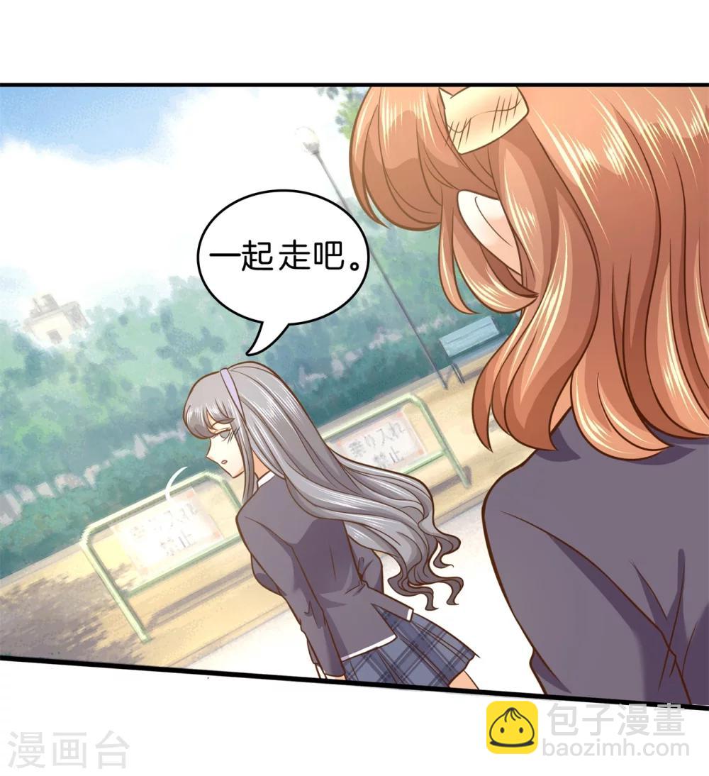 第154话 月考成绩公布5